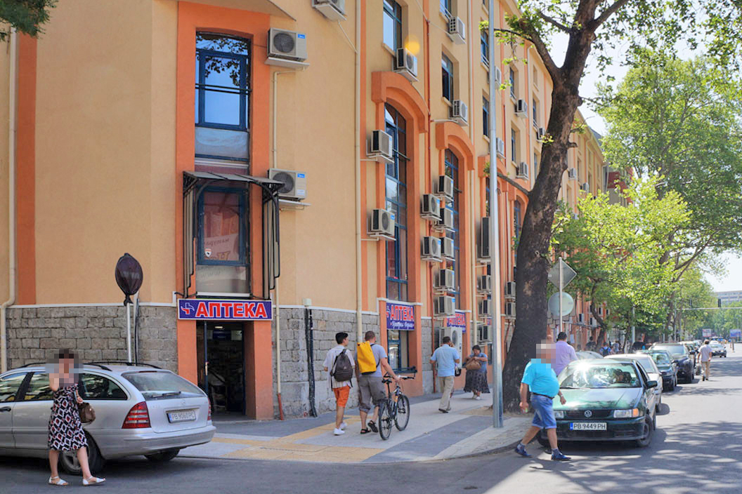 Централ Фарма