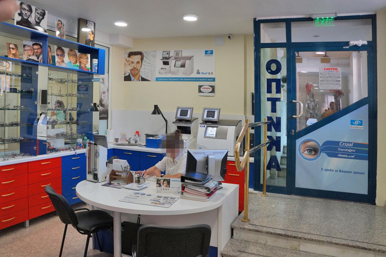 Central Optics