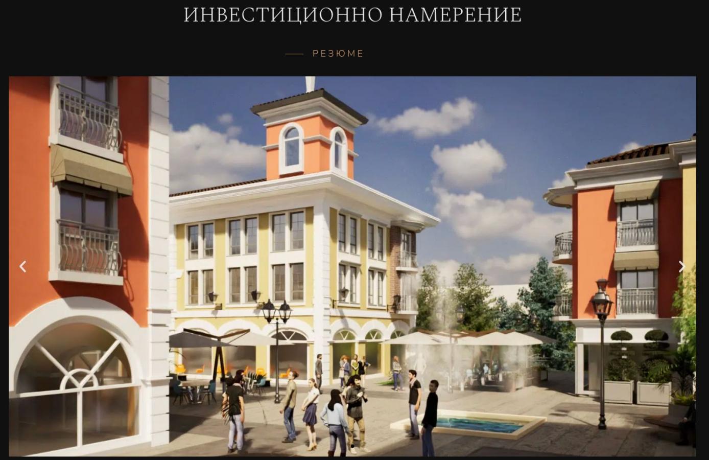 Уведомление за инвестиционно предложение