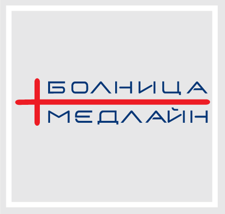 МБАЛ Медлайн Клиник
